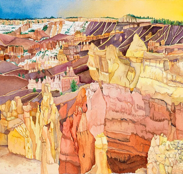 Light As A Garment: Thy Sendest Forth Thy Spirit (Bryce Canyon National Park), watercolor, 13-5/8″ x 15-3/8″